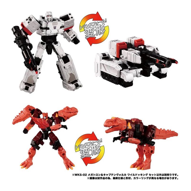 トランスフォーマー WKS-02 メガトロン＆キャプテンヴォルカ ワイルドッキングセット （再販） 『トランスフォーマー』の商品画像