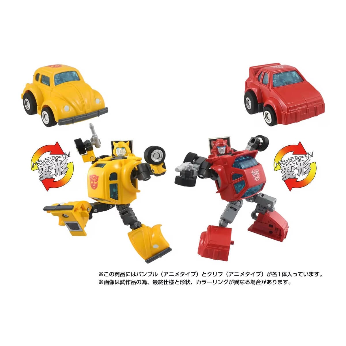 ミッシングリンク C-09 サイバトロンヒーローセット 『トランスフォーマー』