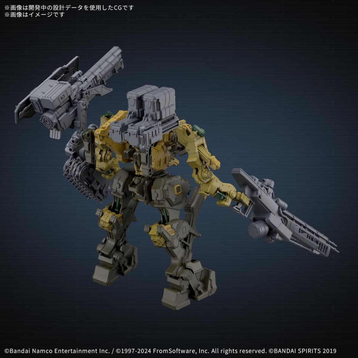 30MM ARMORED CORE VI FIRES OF RUBICON RaD CC-3000 WRECKER ミルクトゥース プラモデル 『アーマード・コアVI ファイアーズオブルビコン』