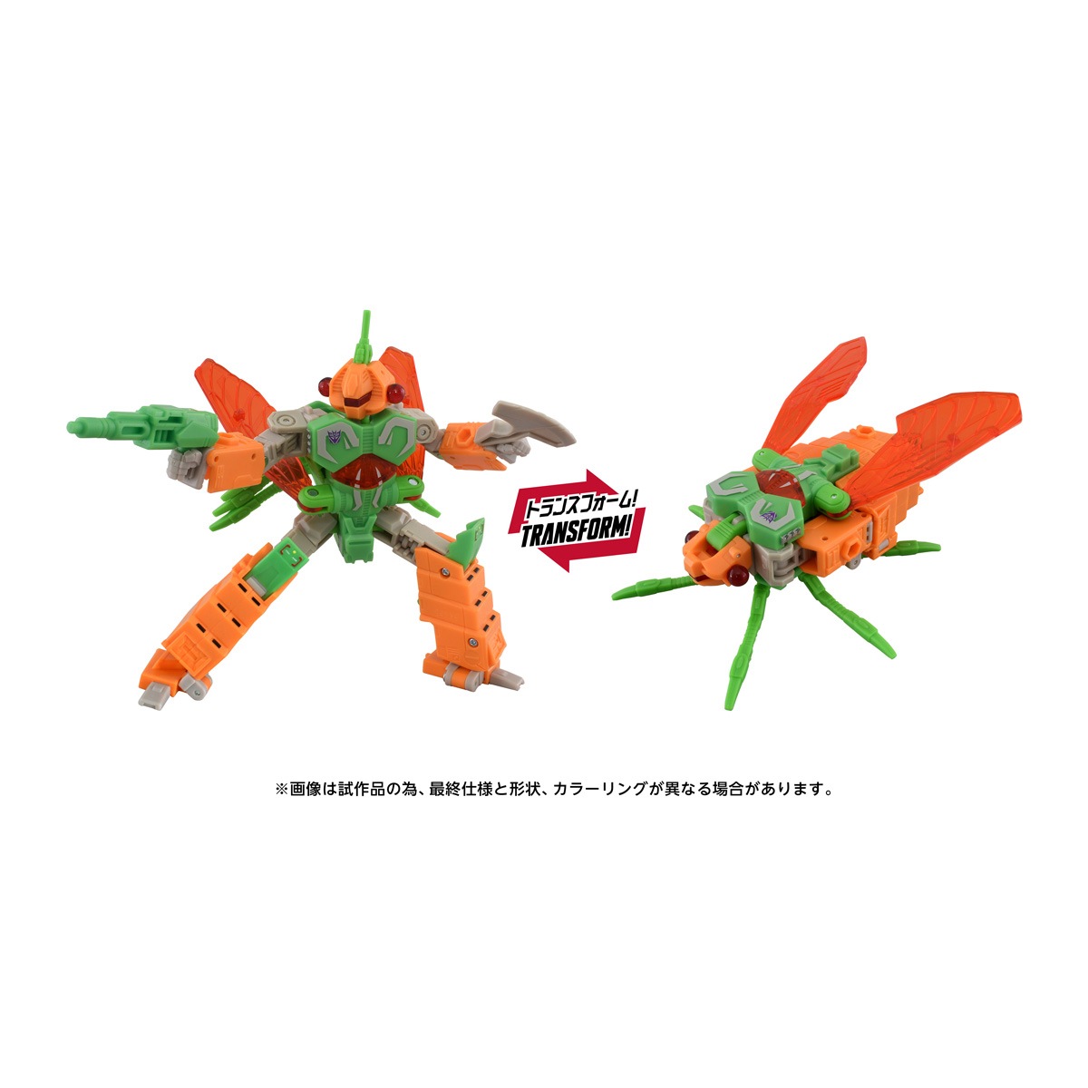 トランスフォーマー エイジ・オブ・ザ・プライム AOTP-17 ヴェニン 『トランスフォーマー』