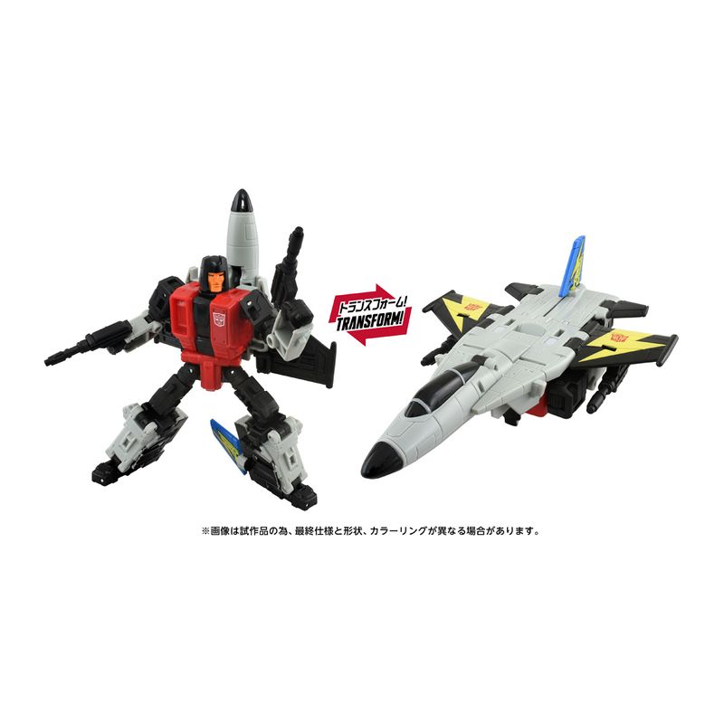 トランスフォーマー エイジ・オブ・ザ・プライム AOTP-18 オートボットスカイダイブ 『トランスフォーマー』の商品画像