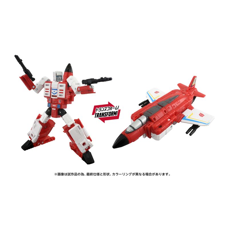 トランスフォーマー エイジ・オブ・ザ・プライム AOTP-19 ファイヤーフライト 『トランスフォーマー』の商品画像