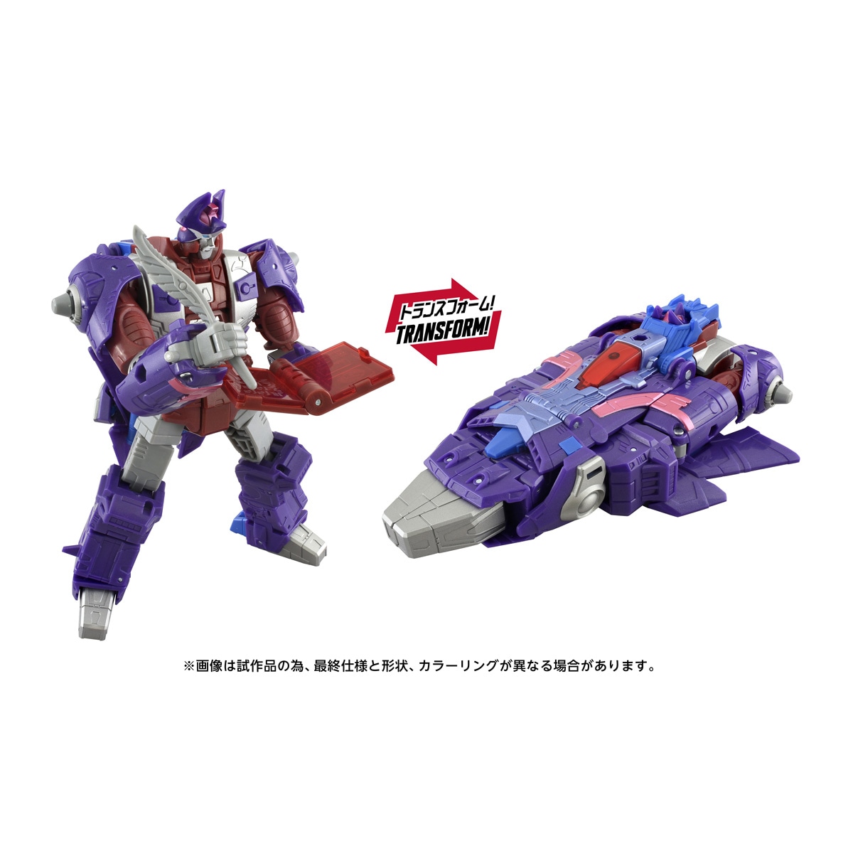 トランスフォーマー エイジ・オブ・ザ・プライム AOTP-20 アルファトライオン 『トランスフォーマー』