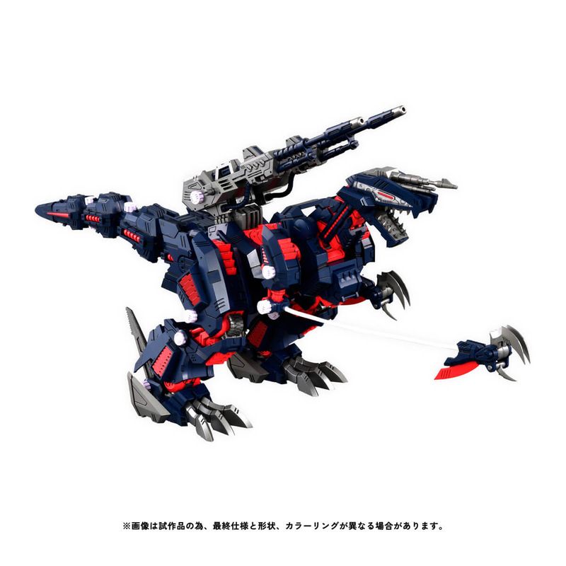 リアライズモデル RMZ-011 ジェノザウラー レイヴン仕様の商品画像
