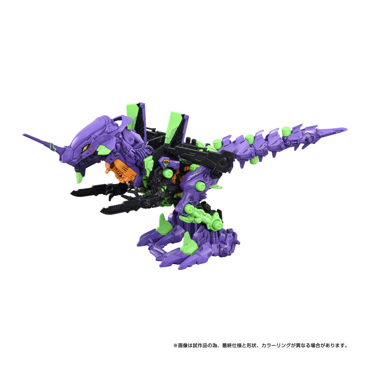 ZOIDS 汎用獣型決戦兵器ゼノレックス試験初号機 『新世紀エヴァンゲリオン』