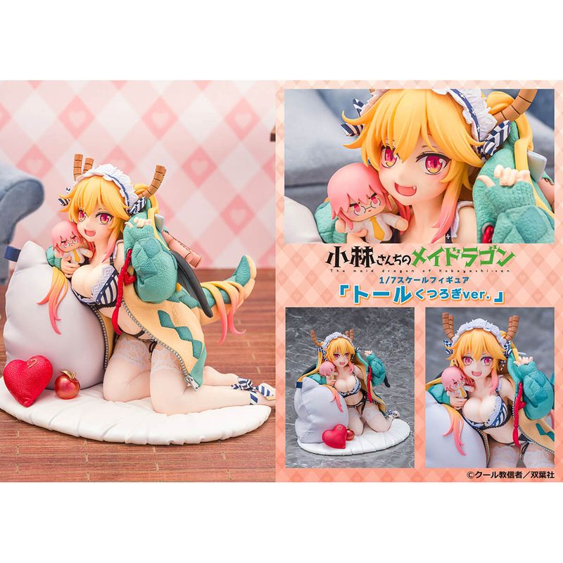 トール くつろぎver. 1/7 完成品フィギュア 『小林さんちのメイドラゴン』 《送料無料》の商品画像