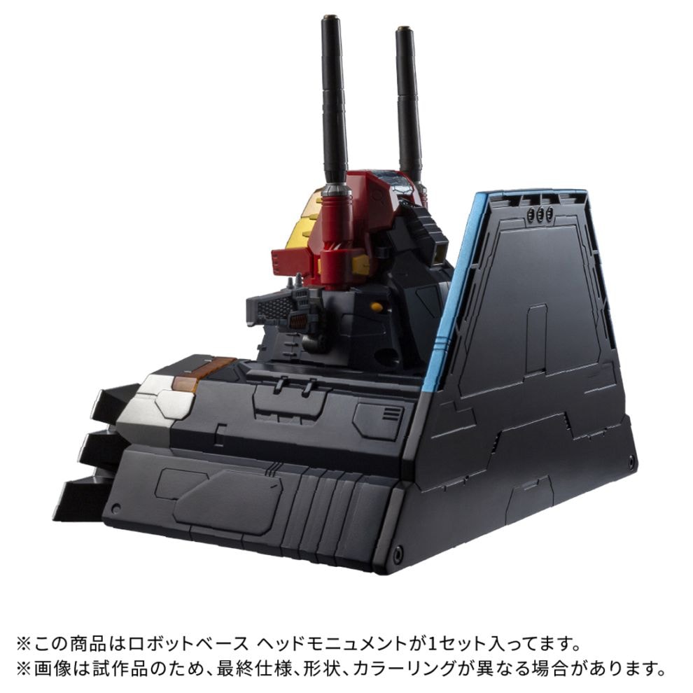 ダイアクロン DA-116 ロボットベース ヘッドモニュメント