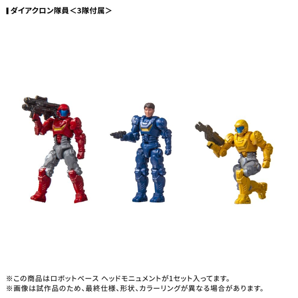 ダイアクロン DA-116 ロボットベース ヘッドモニュメント