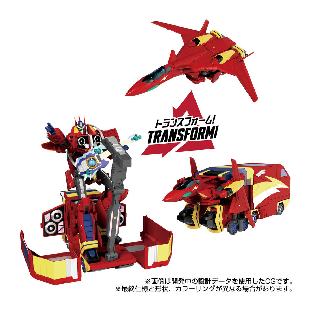 トランスフォーマー／マクロス7 バサラプライム 『トランスフォーマー』