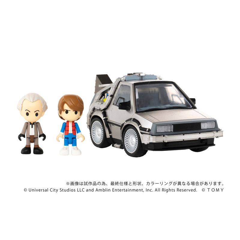 Q VILLAGE QV-01 タイムマシン (Part1) 『バック・トゥ・ザ・フューチャー』の商品画像