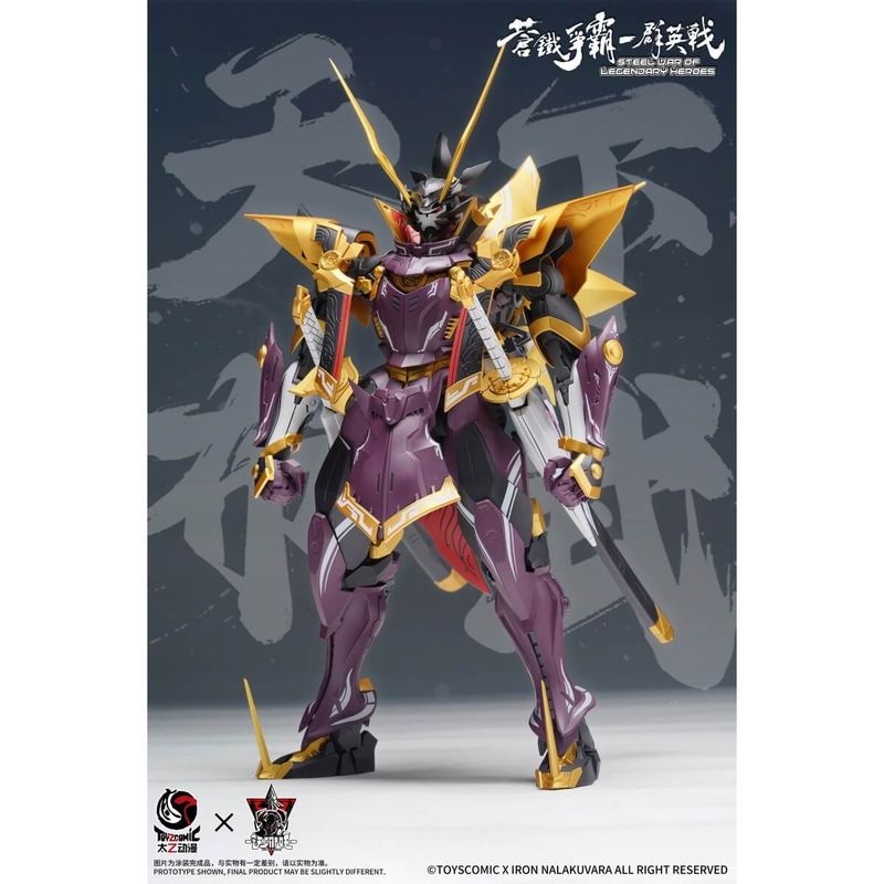 蒼鉄争覇-群英戦 第六天魔王-織田信長 1/100スケール プラスチックモデルキットの商品画像