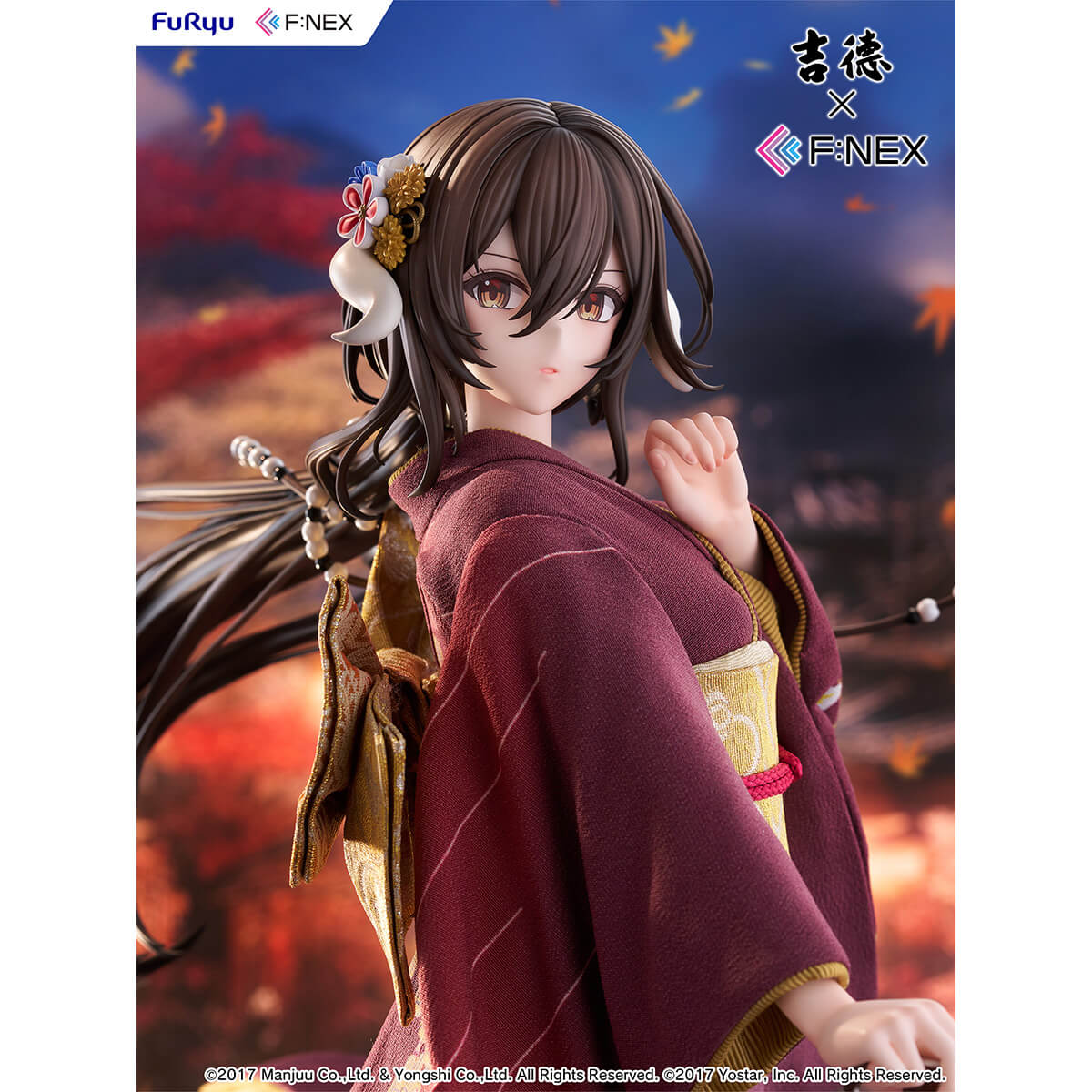 平海＆寧海 1/7 完成品フィギュア 『アズールレーン』 《送料