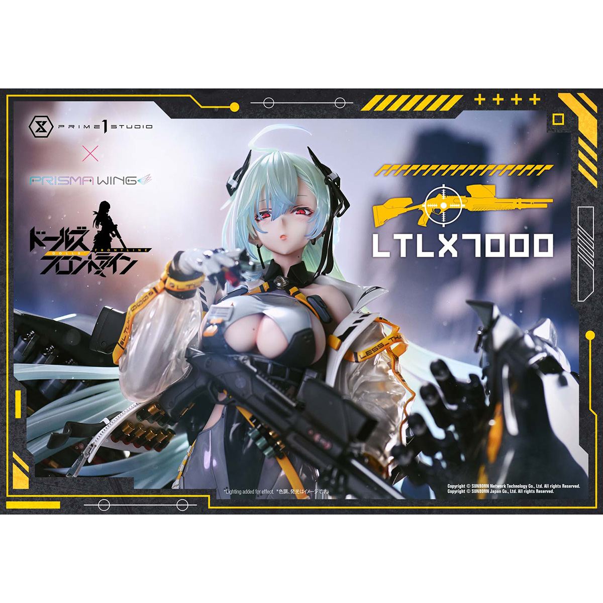 【新品】ドールズフロントライン R93 ラッキースターの休日Ver. フィギュア 楽天市場】ドールズフロントライン R93 ラッキースターの休日Ver