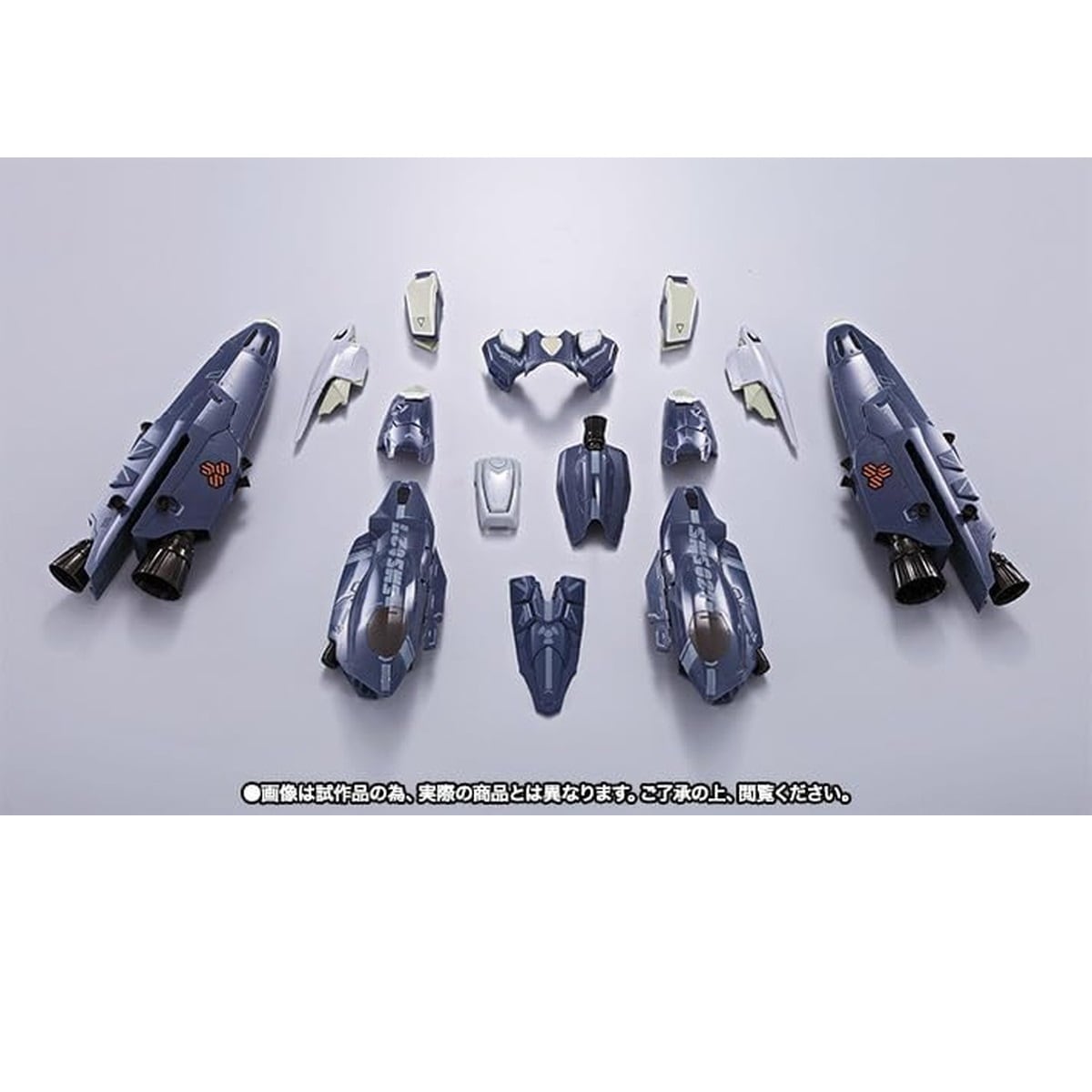DX超合金 VF-25A メサイアバルキリー(一般機)用スーパーパーツ 『マクロスF』