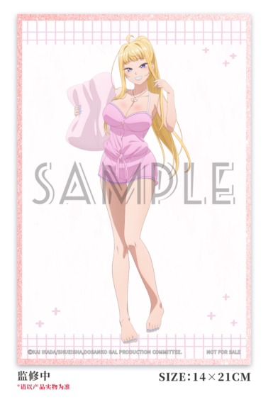 冬木美波 パジャマVer 1/6 完成品フィギュア 『道産子ギャルは