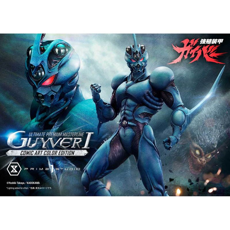 アルティメットプレミアムマスターライン ガイバーⅠ コミックアートカラーエディション 1/4 完成品フィギュア 『強殖装甲ガイバー』 《送料無料》 ＜銀行振込・前入金のみ＞の商品画像