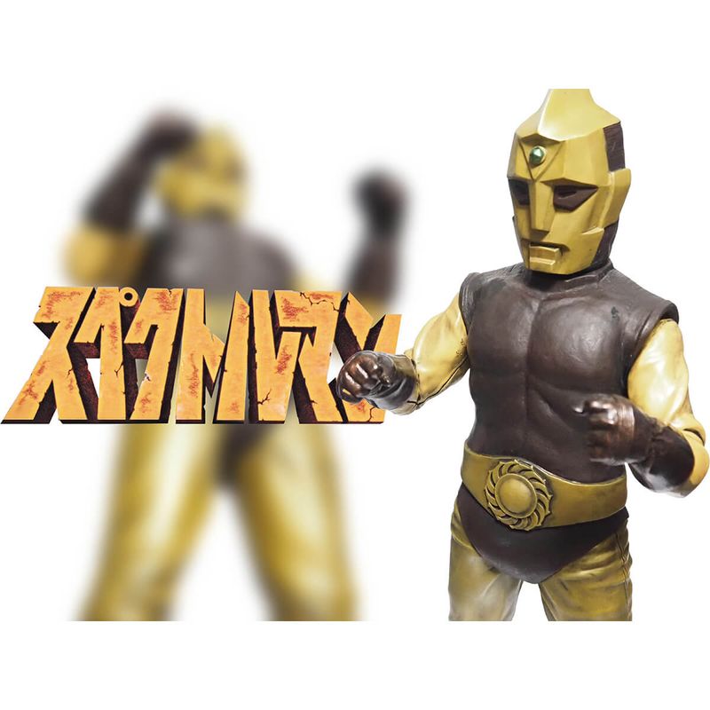 昭和の特撮！40ｃｍサイズシリーズ スペクトルマンＣタイプHGファイティングポーズVer． 完成品フィギュア 『スペクトルマン』 《送料無料》 ＜銀行振込・前入金のみ＞の商品画像