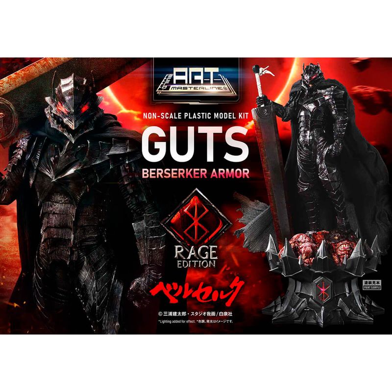 ビルドアートマスターライン ベルセルク ガッツ 狂戦士の甲冑“怒り” プラスチックモデルキット 『ベルセルク』の商品画像