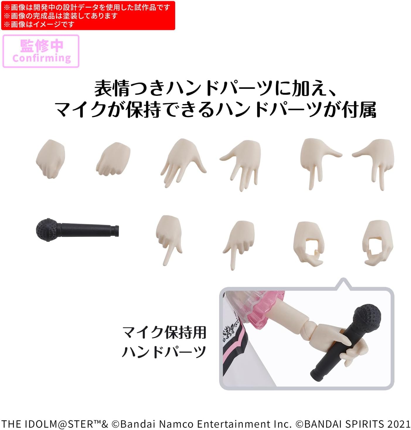 追加商品画像