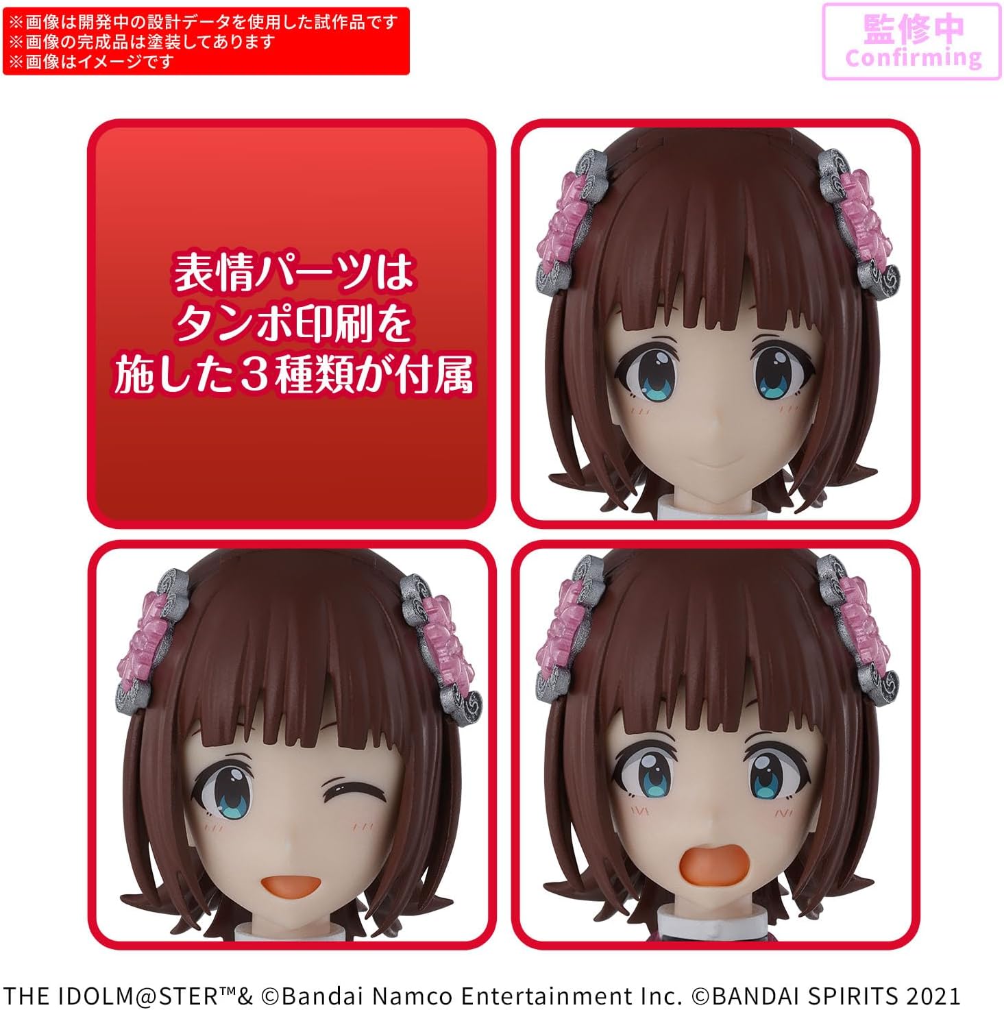 追加商品画像