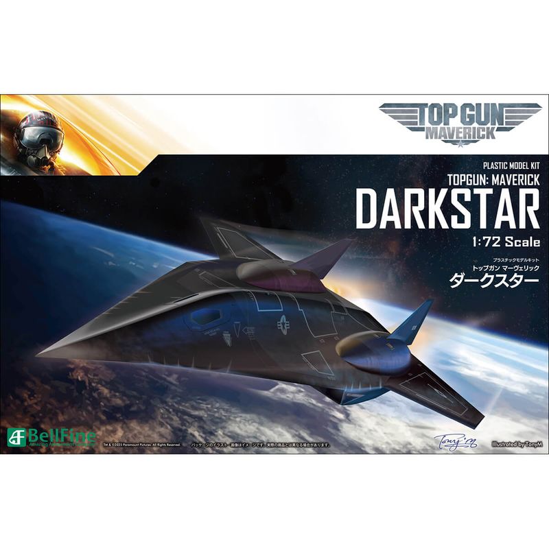 1/72 ダークスター プラモデル 『トップガン マーヴェリック』の商品画像