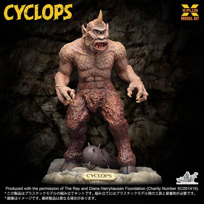 1/35スケール サイクロプス プラスチックモデルキット パッケージリニューアルVer.の商品画像
