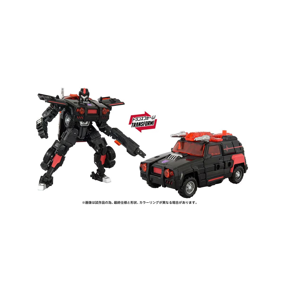 トランスフォーマー エイジ・オブ・ザ・プライム AOTP-21 ディセプティコンフラットライン 『トランスフォーマー』