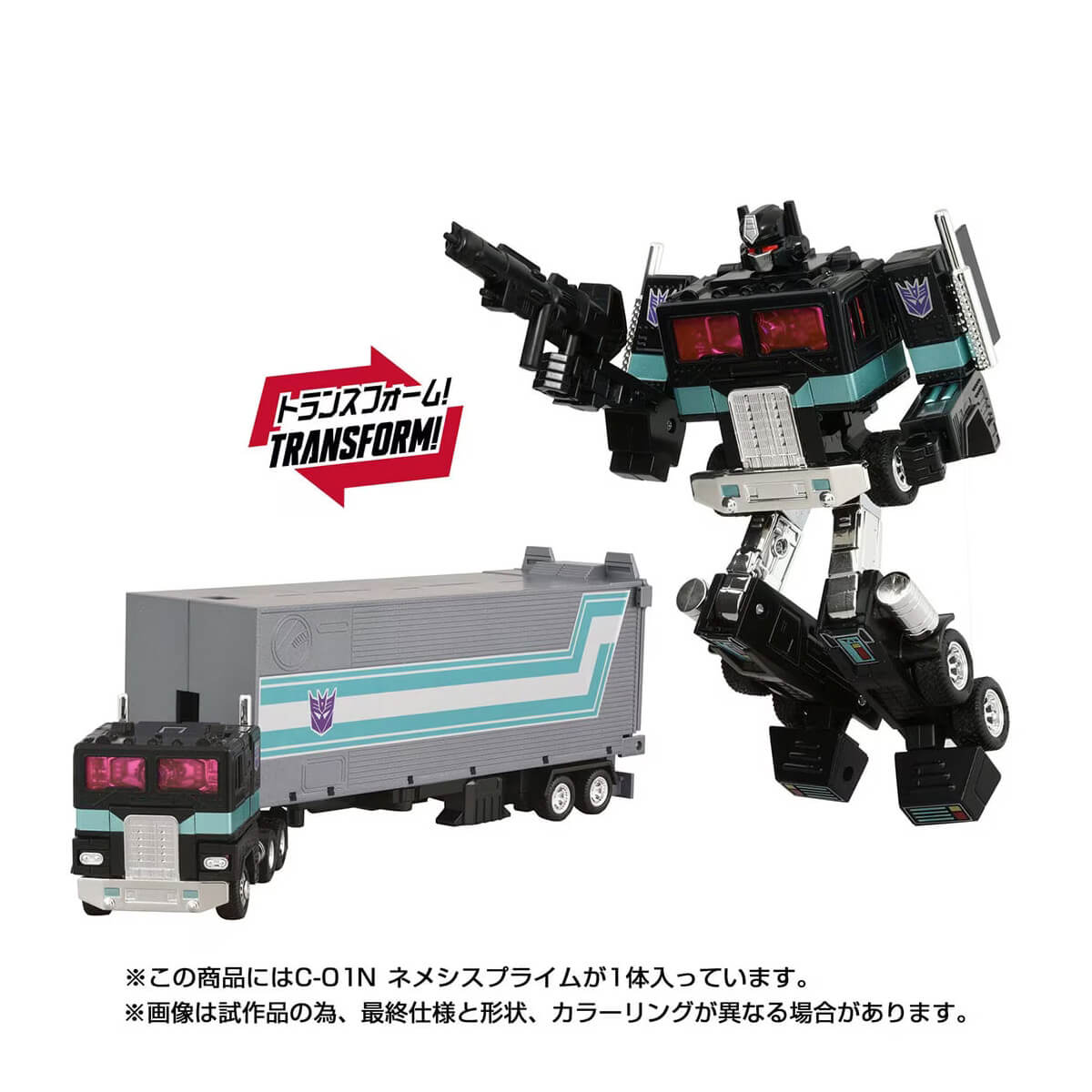 トランスフォーマー ミッシングリンク C-01N ネメシスプライム 『トランスフォーマー』 《送料無料》