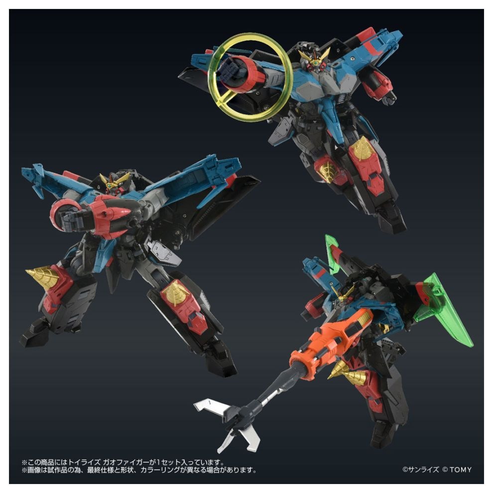 トイライズ ガオファイガー 『勇者王ガオガイガーFINAL』