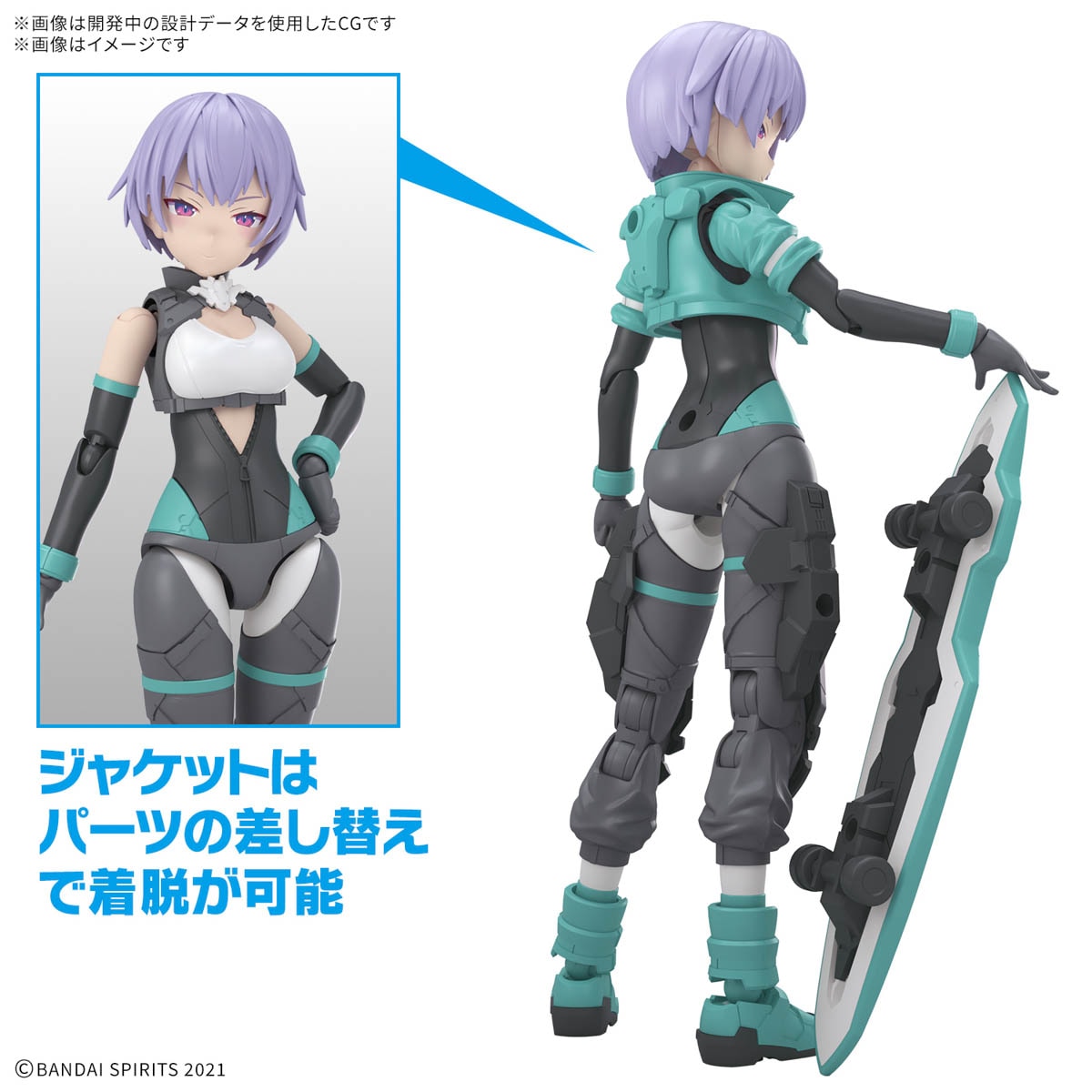 30MS SIS-V00 ライディラ[カラーA] プラモデル