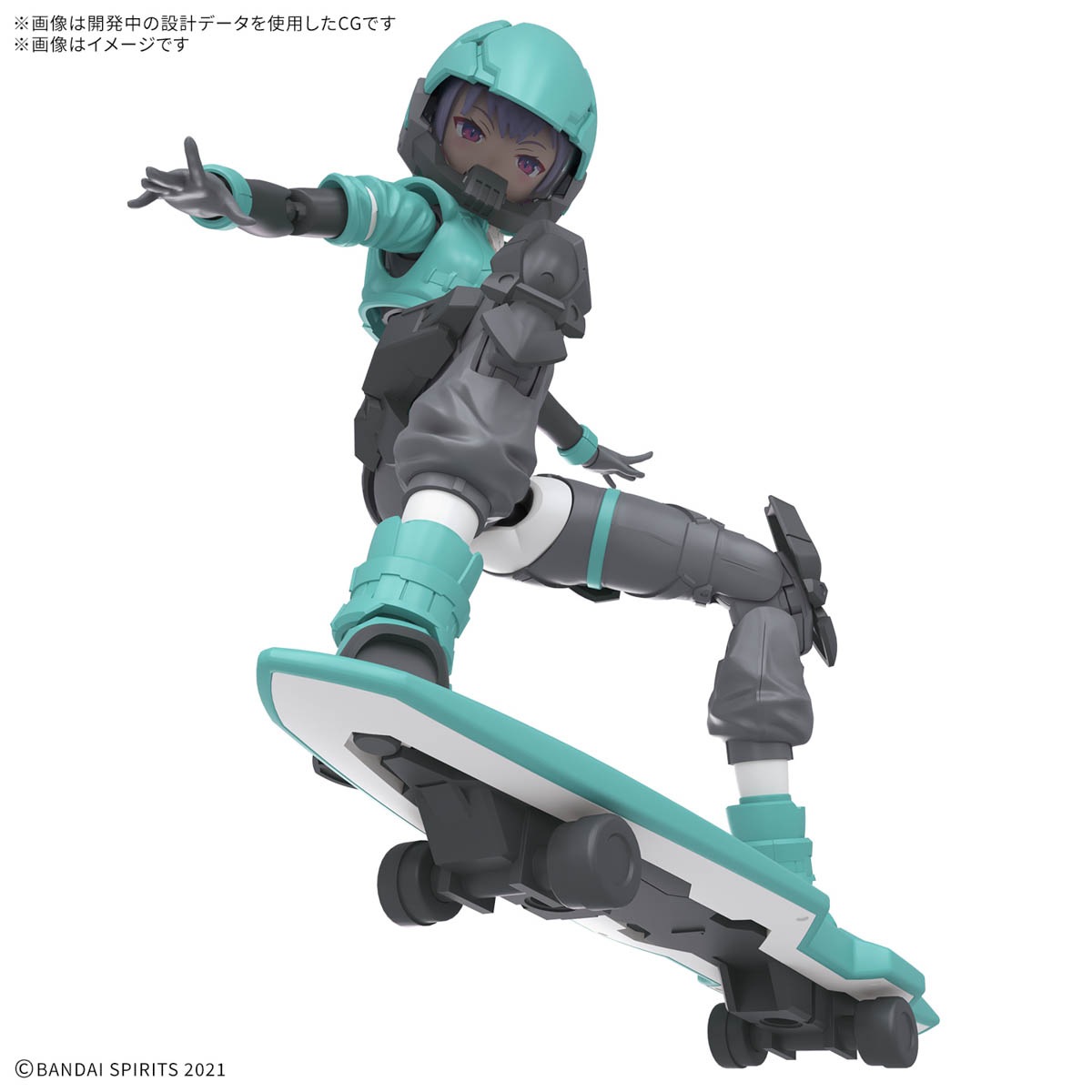 30MS SIS-V00 ライディラ[カラーA] プラモデル