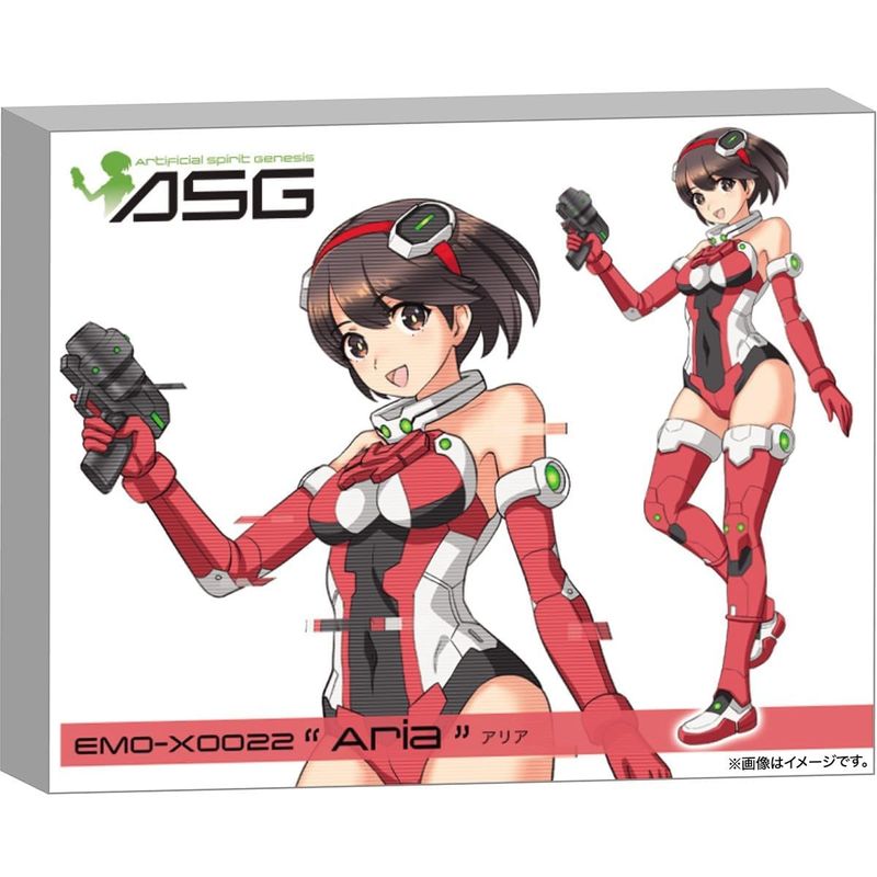 A.S.G. ガールズ EMO-X0022 “アリア” 1/12スケール プラモデルの商品画像