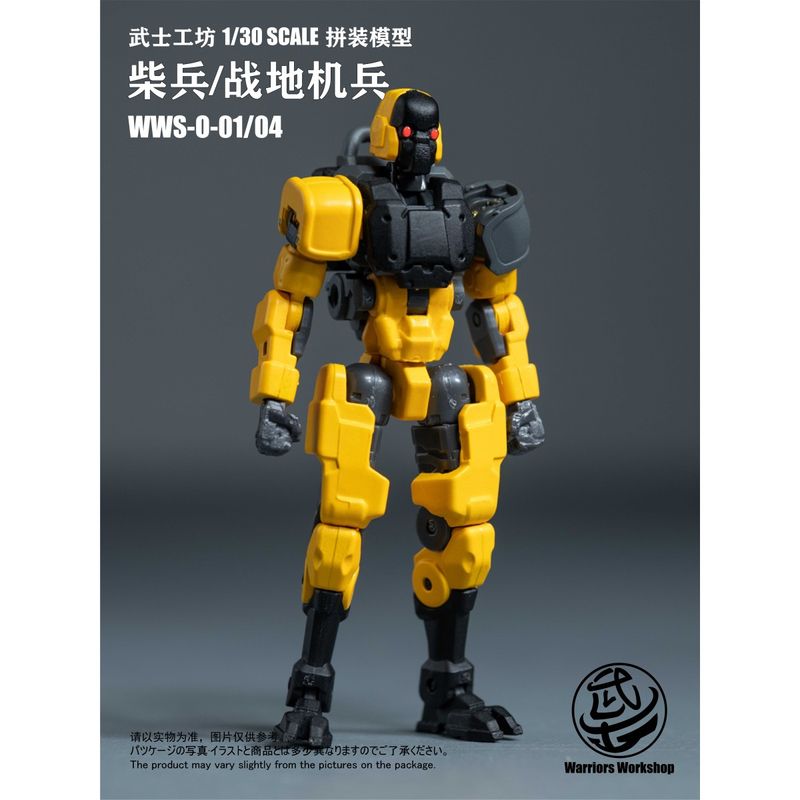 LOYALTY G ASSIST WWS-0-01/04 マッチソルジャー/人型兵器 1/30スケール プラスチックモデルキット(イエロー)の商品画像