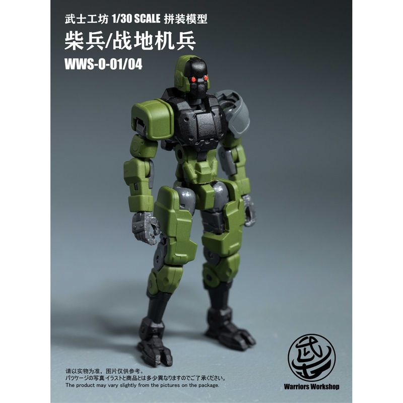 LOYALTY G ASSIST WWS-0-01/04 マッチソルジャー/人型兵器 1/30スケール プラスチックモデルキット(グリーン)の商品画像