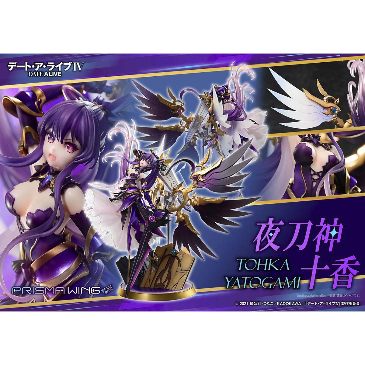 B-style デート・ア・ライブIII 時崎狂三 生足バニーVer. 1/4