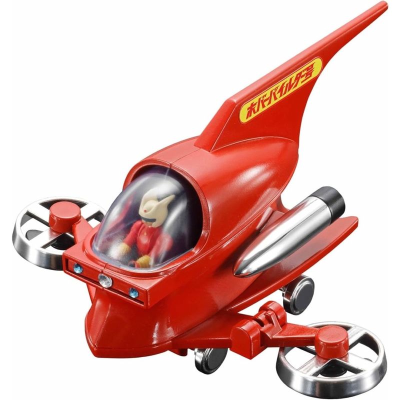 ポピニカ ホバーパイルダー号 『マジンガーZ』の商品画像