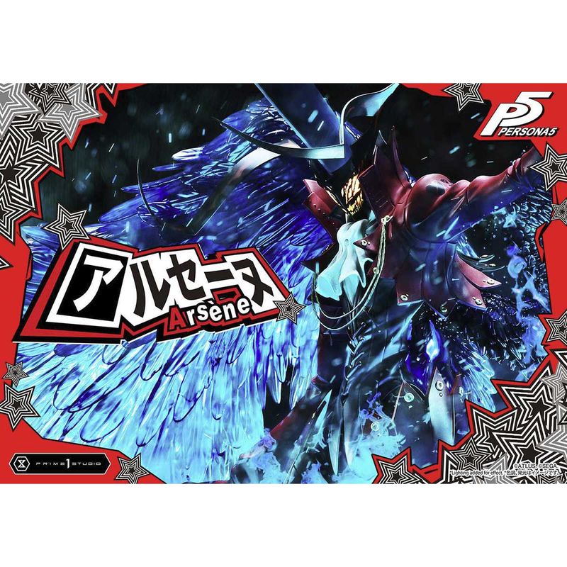 プレミアムマスターライン アルセーヌ 『ペルソナ5』 《送料無料》 ＜銀行振込・前入金のみ＞の商品画像