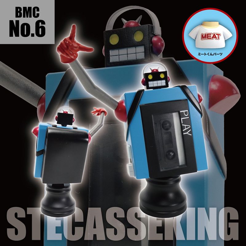 BMC キン肉マンシリーズ No.6 ステカセキング 1/6 完成品フィギュア 『キン肉マン』 《送料無料》の商品画像