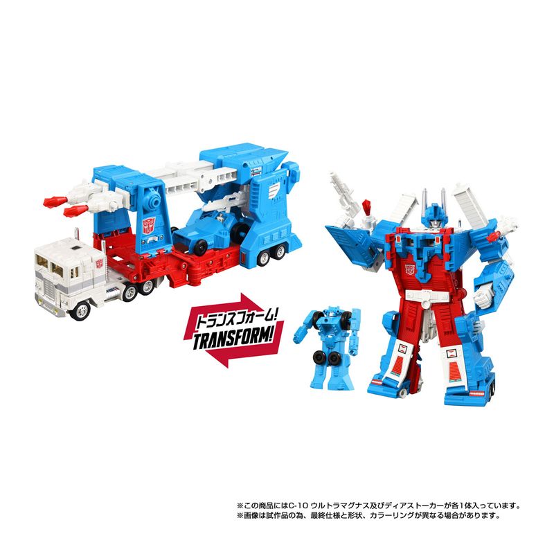 トランスフォーマー ミッシングリンク C-10 ウルトラマグナス 『トランスフォーマー』 《送料無料》の商品画像