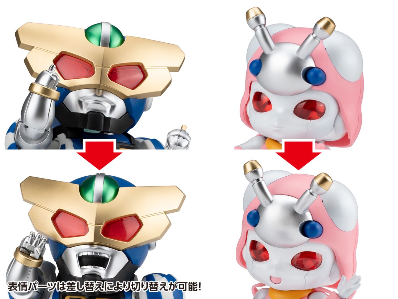 キャプテントンボーグ＆テントリーナ セット プラモデル 『ビーロボカブタック』