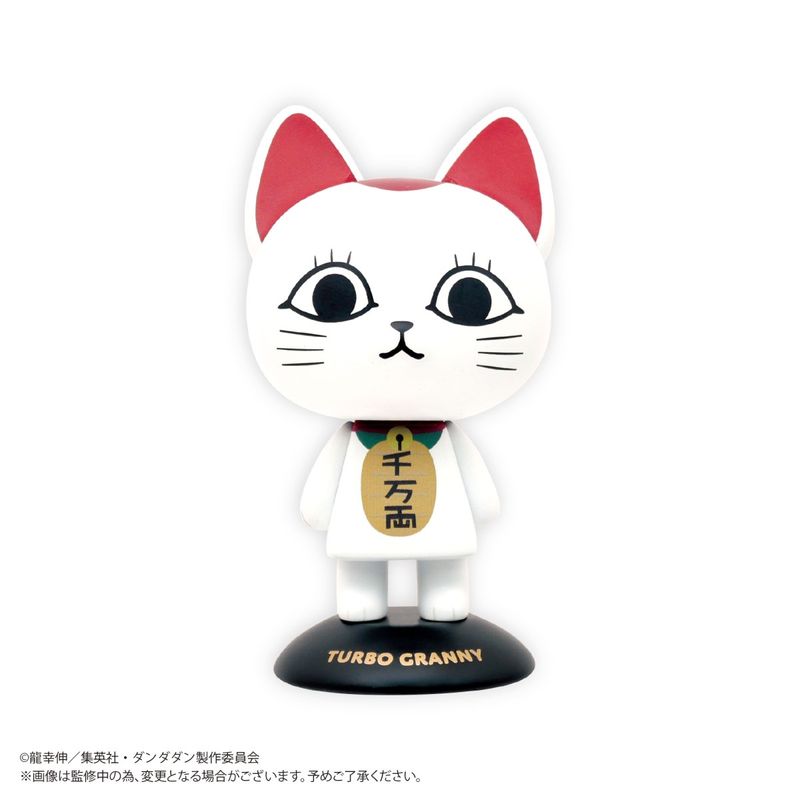 ゆらゆらヘッド TVアニメ「ダンダダン」ターボババア(招き猫) 完成品フィギュア 『ダンダダン』の商品画像