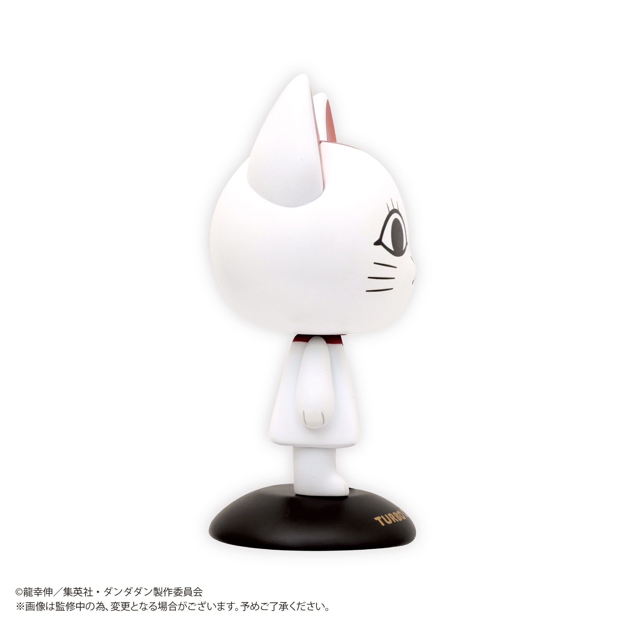 ゆらゆらヘッド TVアニメ「ダンダダン」ターボババア(招き猫) 完成品フィギュア 『ダンダダン』