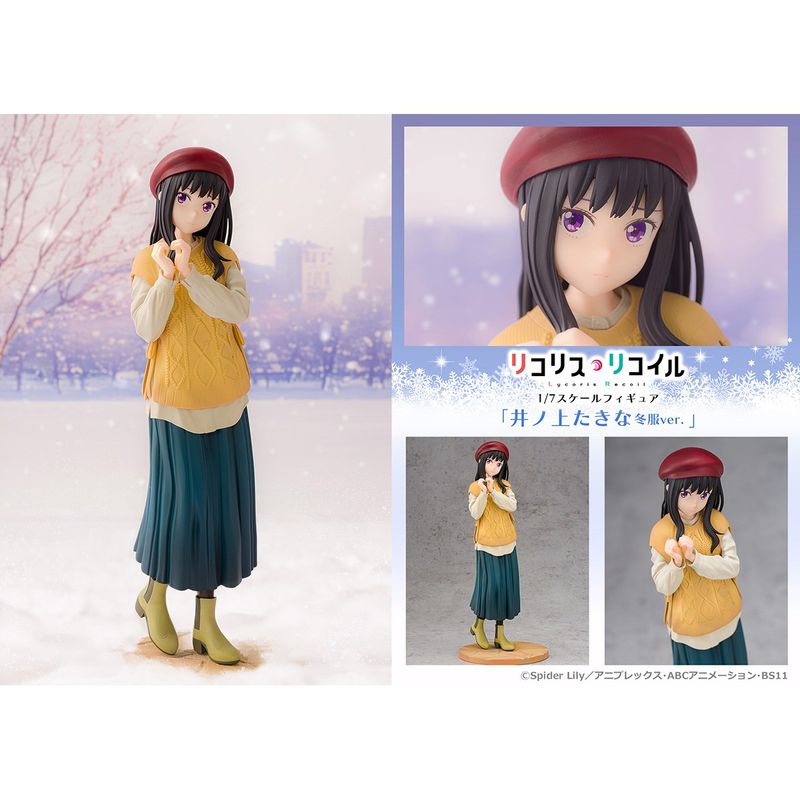TVアニメ「リコリス・リコイル」 井ノ上たきな 冬服ver. 1/7 完成品フィギュア 『リコリス・リコイル』 《送料無料》の商品画像