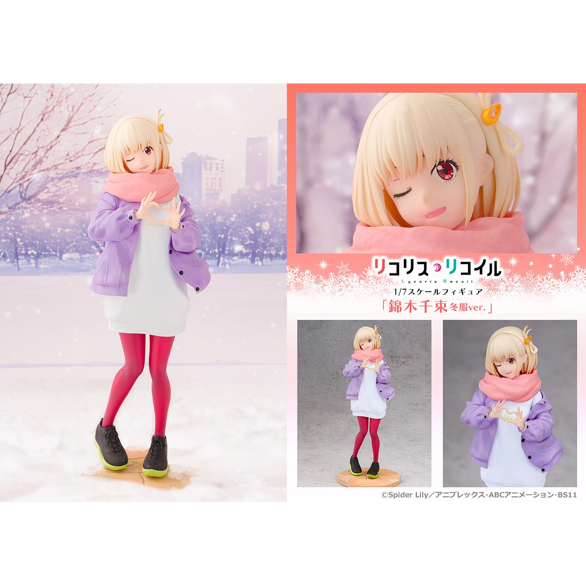 B-Style 錦木千束(にしきぎちさと) バニーVer. リコリス・リコイル 1/4 完成品 フィギュア FREEing(フリーイング) 616iF6MKOcL._UF894,1000_QL80_.jpg