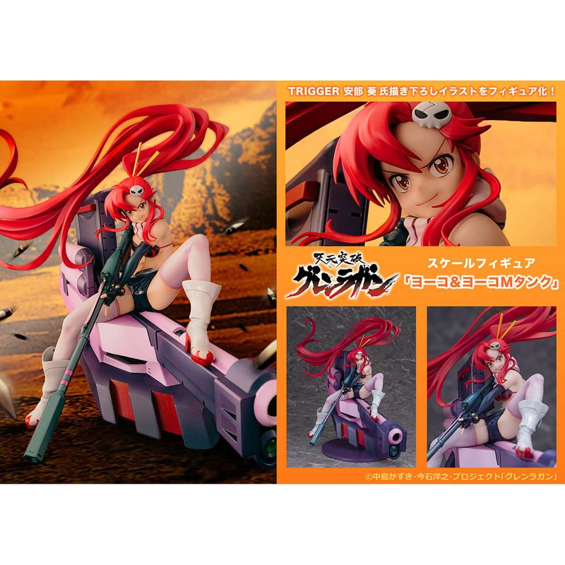 ヨーコ＆ヨーコMタンク 完成品フィギュア 『天元突破グレンラガン』 《送料無料》の商品画像