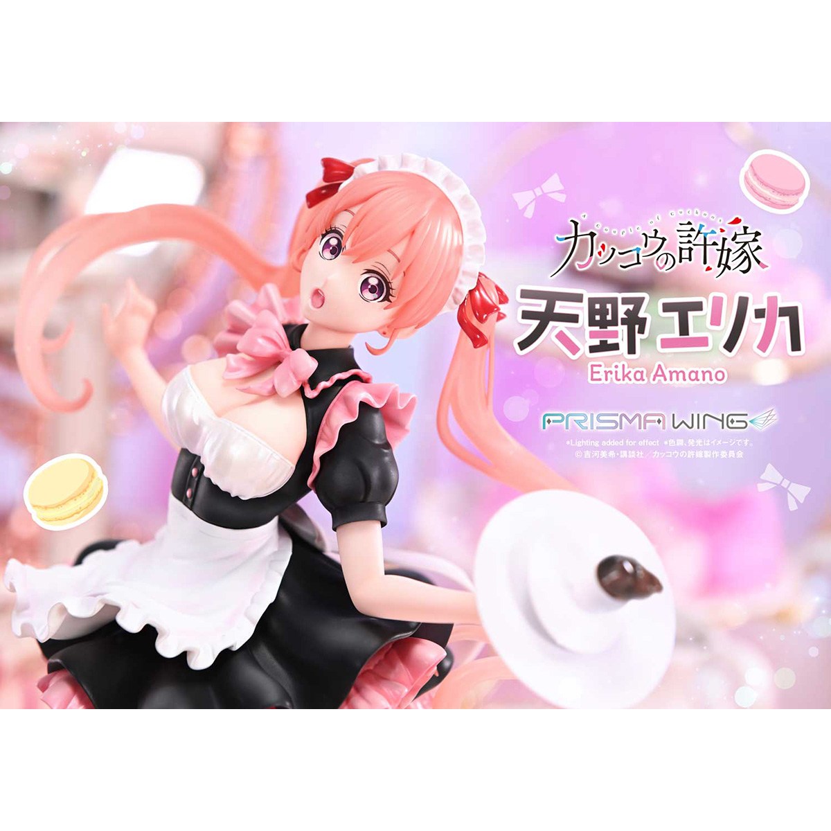 カッコウの許嫁 天野エリカ バニーVer. 1/4 フィギュア Amazon | フリーイング(FREEing) カッコウの許嫁 天野エリカ