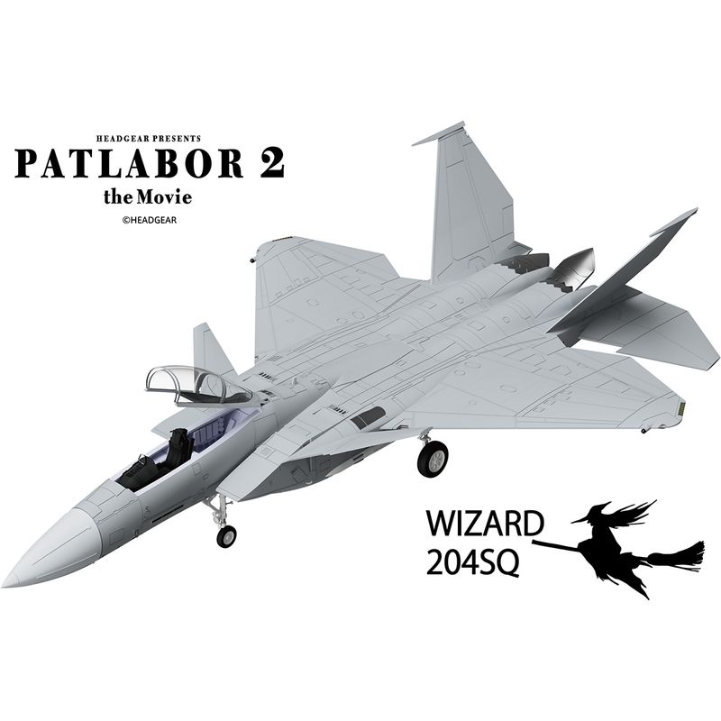 1/72 F-15改 イーグルプラス プラスチックモデルキット 『機動警察パトレイバー 2 the Movie』の商品画像