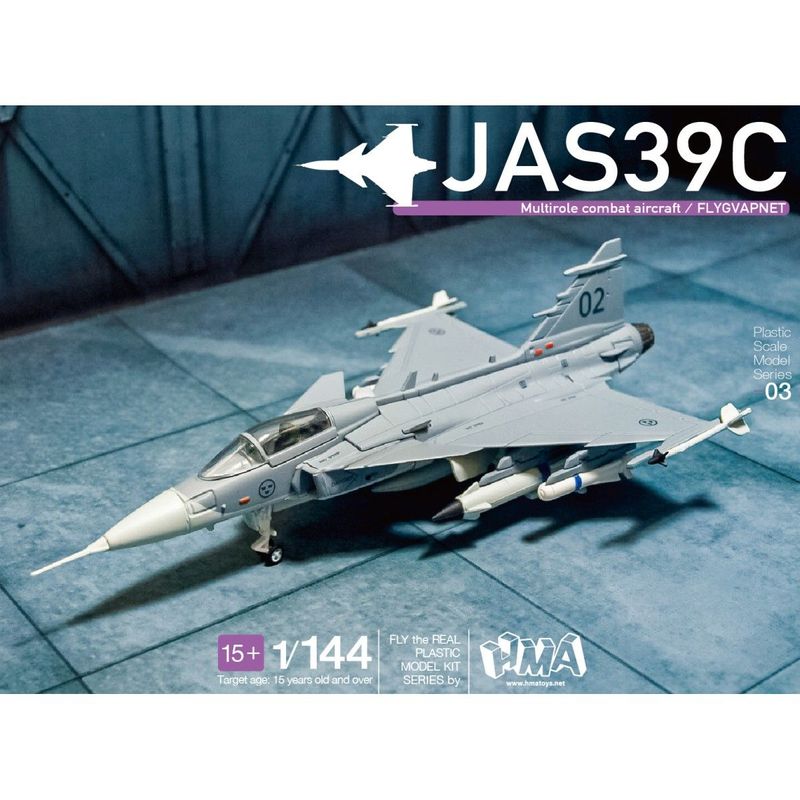 1/144 JAS39 グリペン プラモデル(リニューアル版)の商品画像