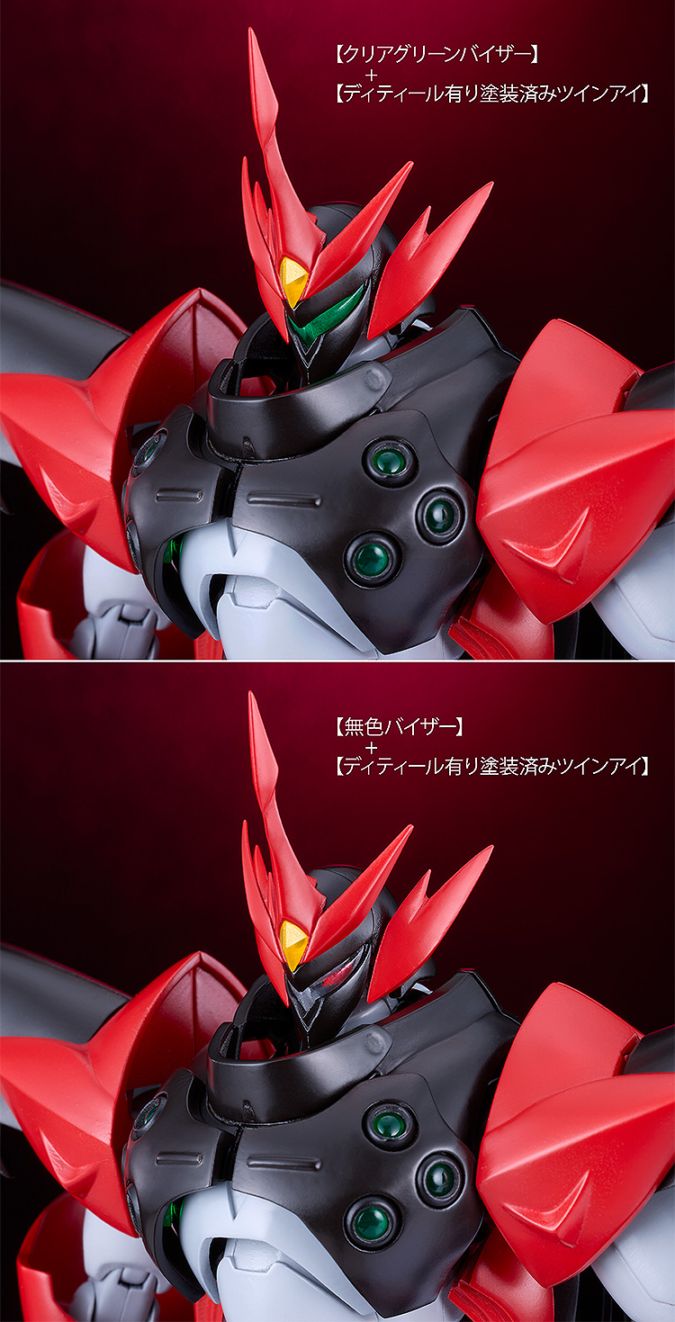 MODEROID テッカマンエビル プラモデル 『宇宙の騎士テッカマンブレード』