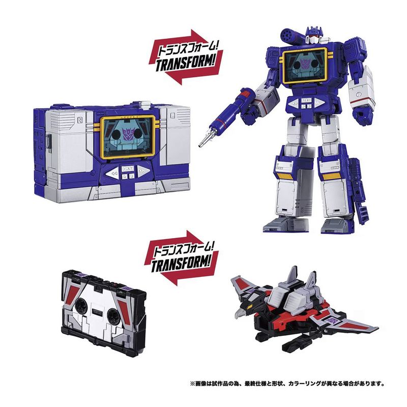 トランスフォーマー MPG-19 サウンドウェーブ＆コンドル 『戦え！超ロボット生命体トランスフォーマー』 《送料無料》の商品画像